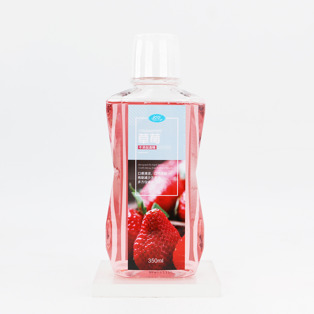 零度草莓-1.jpg